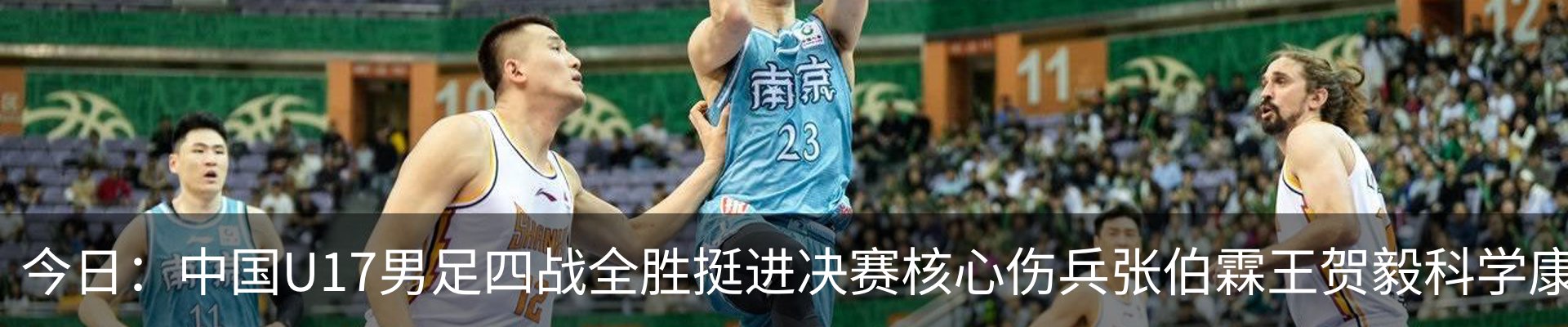 资讯动态