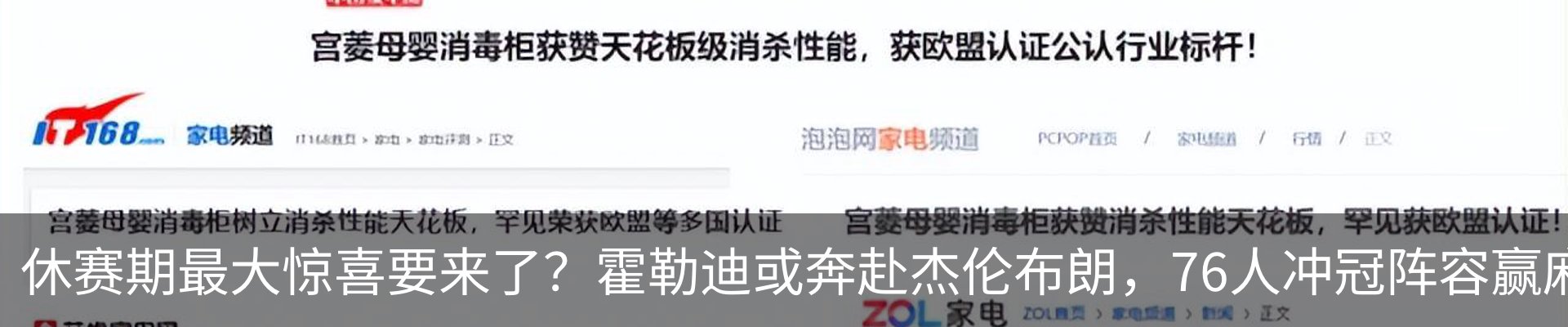 资讯动态
