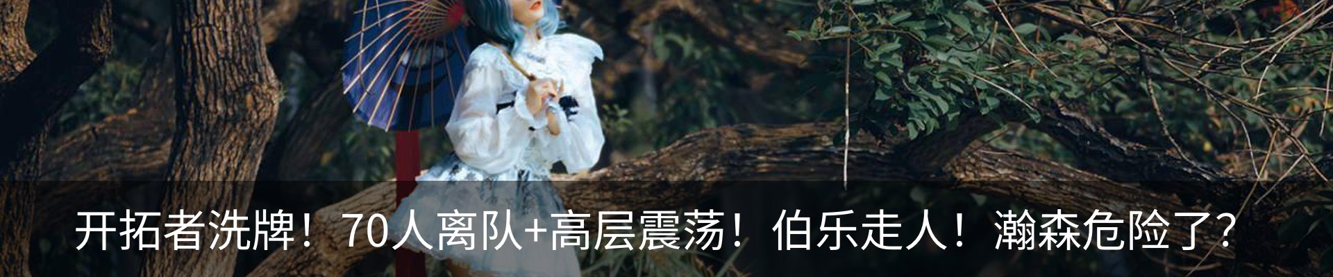 资讯动态