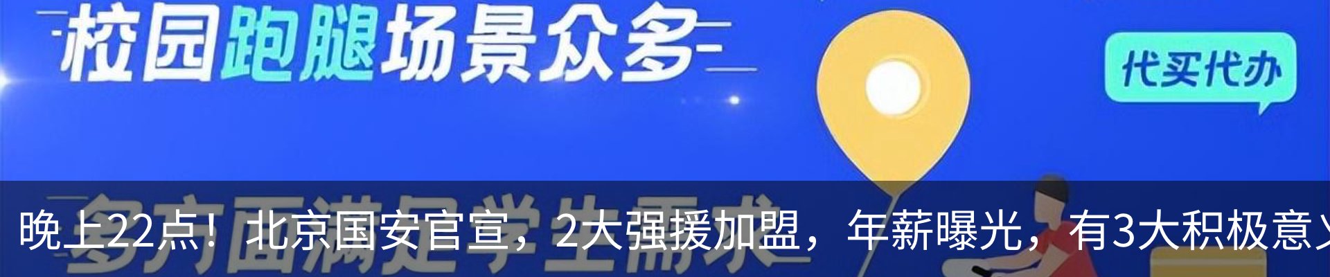 资讯动态