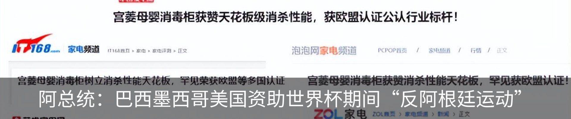 资讯动态