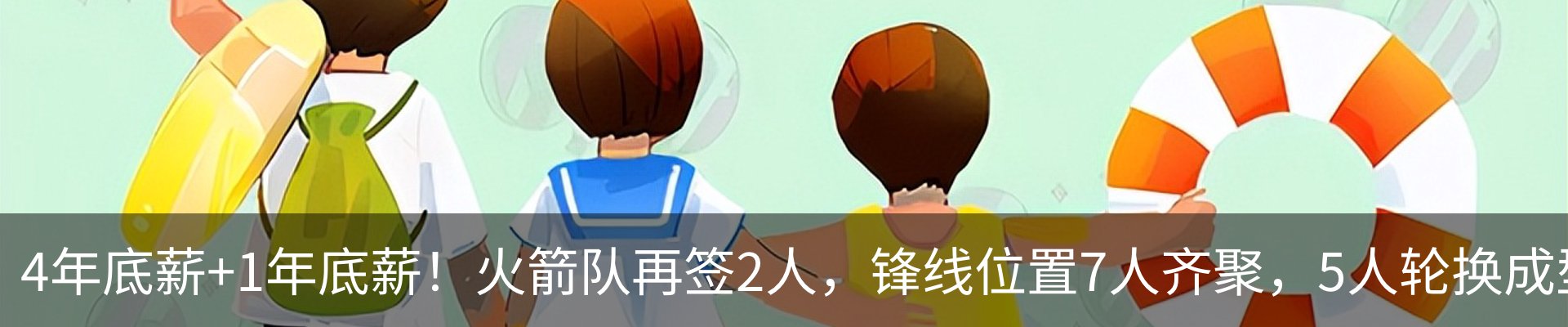 资讯动态