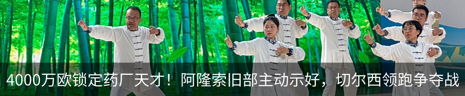 资讯动态